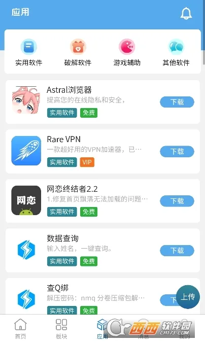 ţ������2026���°汾v1.0.2 ��Ѱ��ͼ1