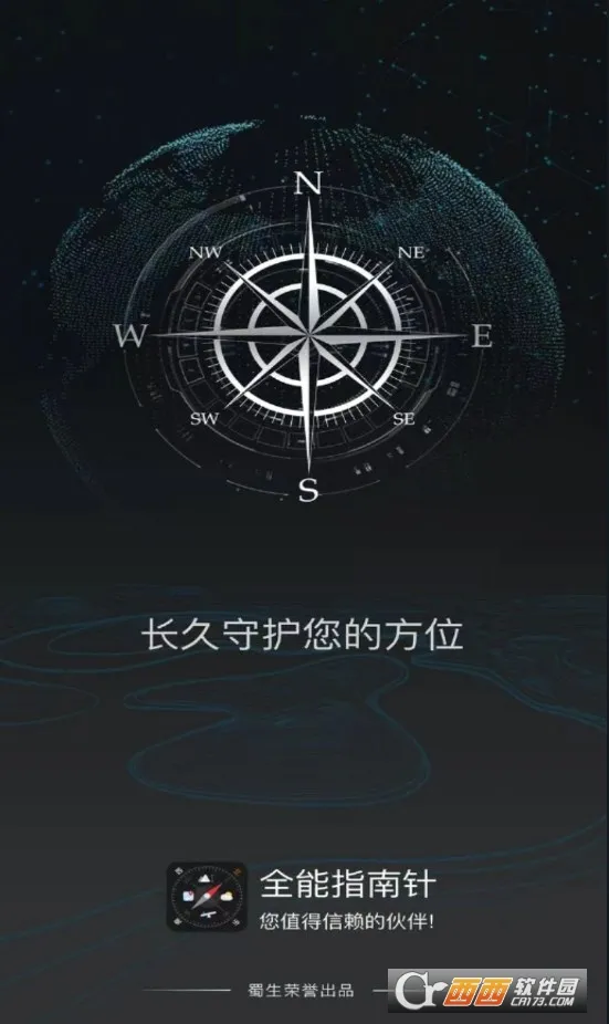 ȫ��ָ����(����ָ���빤��)v9.3.1 �ٷ������ͼ1