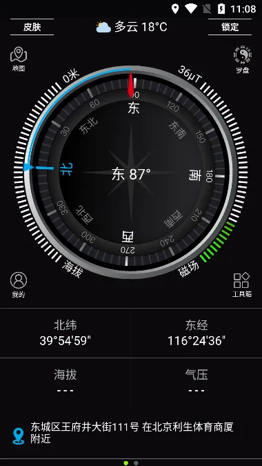 ȫ��ָ����(����ָ���빤��)
