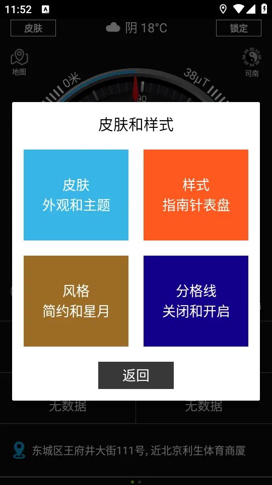 ȫ��ָ����(����ָ���빤��)v9.3.1 �ٷ������ͼ2