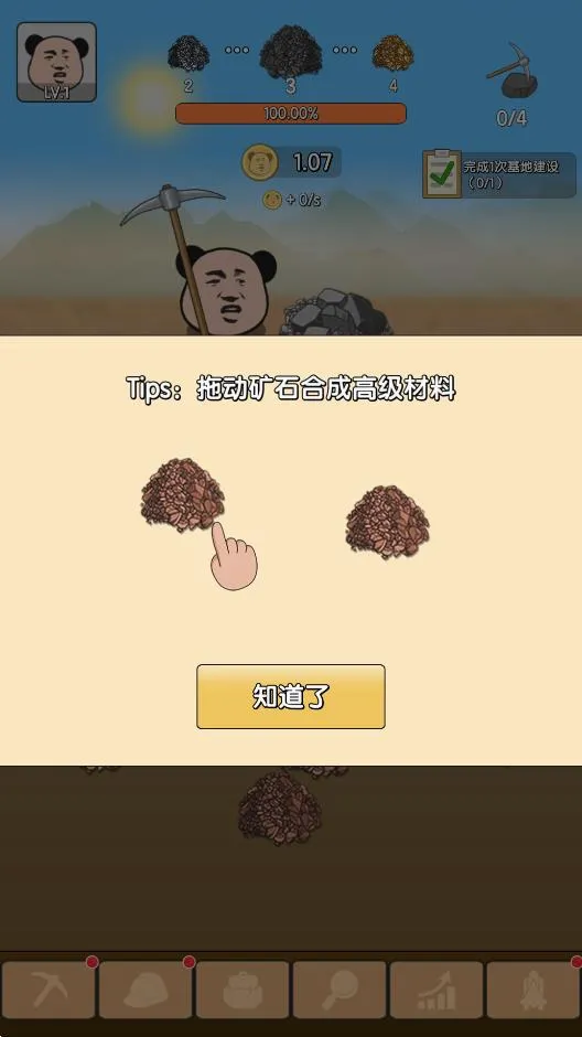 ��è��(��è�ڿ�Ӫ��Ϸ)v1.6 ��Ѱ��ͼ2