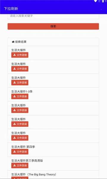 ��·���������ֻ���v24.07.23.13 �ٷ������ͼ3