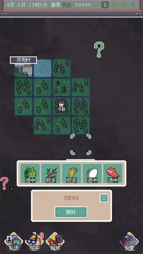 ���������簲׿���ֻ���v1.00 �ֻ����ͼ2