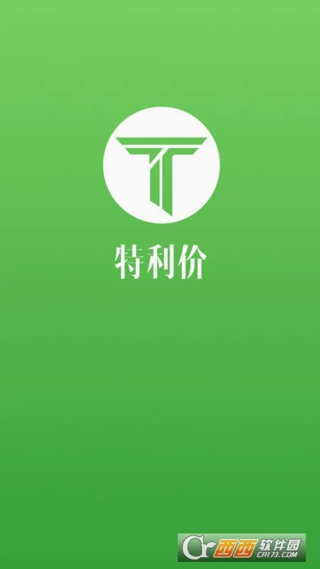 ������2026�ٷ����°汾v1.1.3 �ֻ����ͼ2