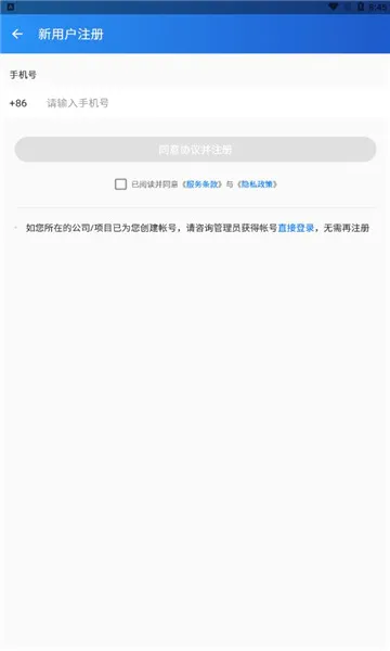 �ǻ�Ӫ��(���̹���app)