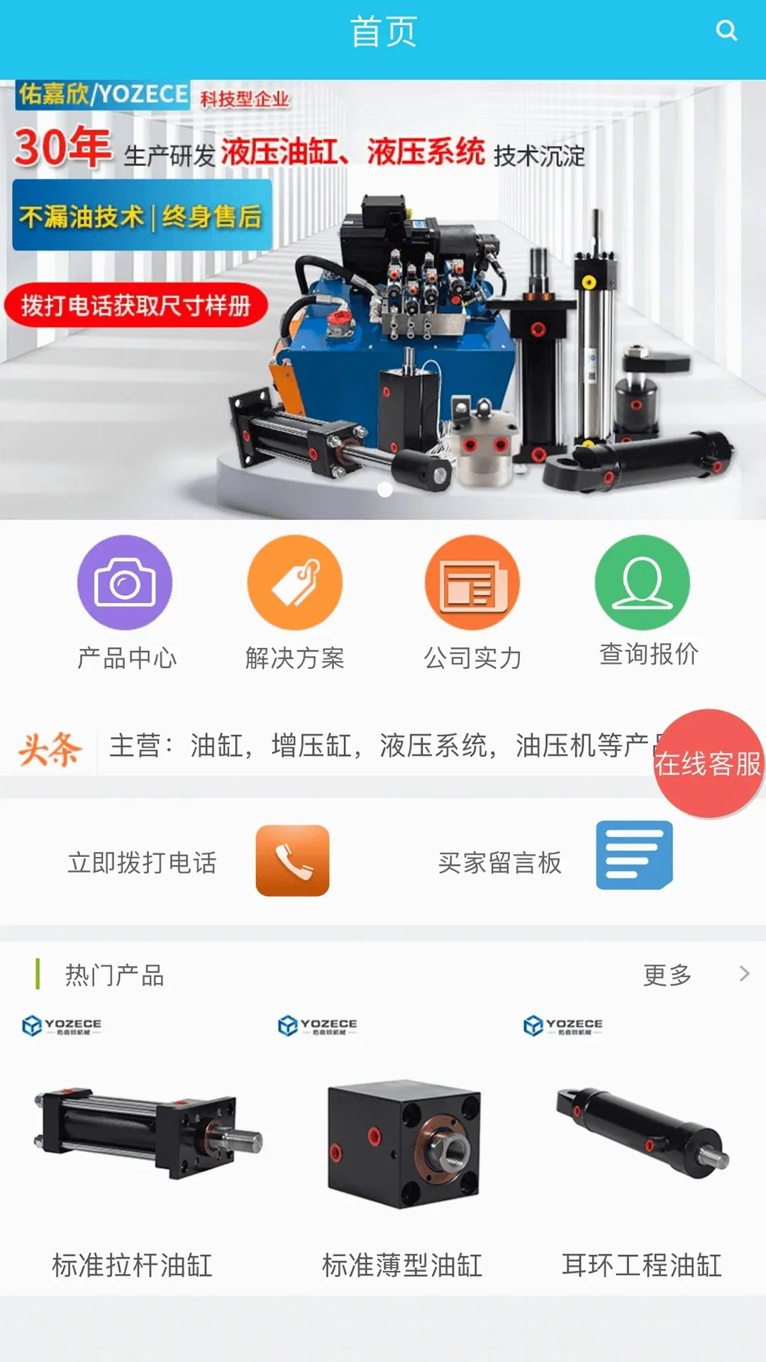 �Ӽ����͸װ�׿���ֻ���V10.6.2 ��׿���ͼ1