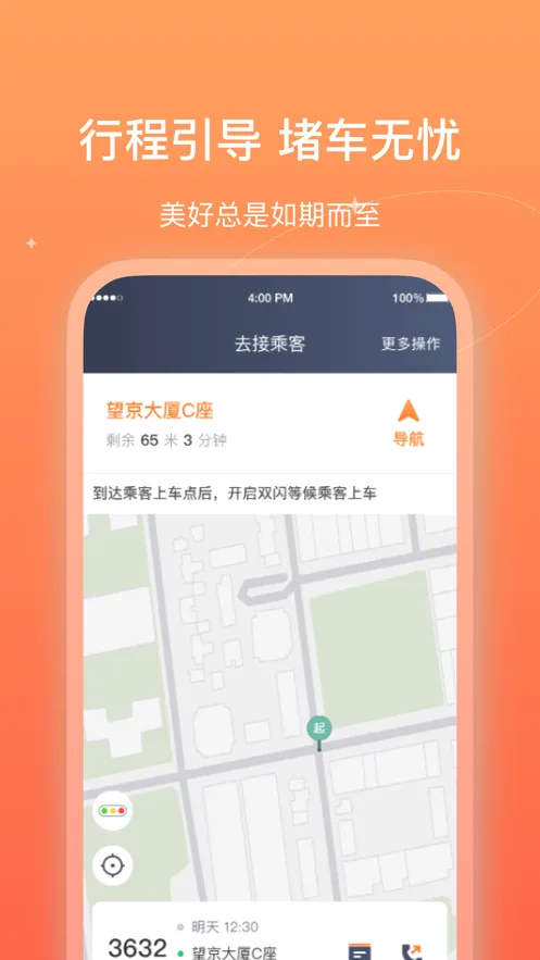 ����������׿���ֻ���v5.70.0.0009 �ٷ������ͼ0