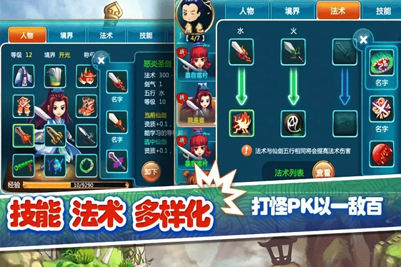���ɴ���(�����罻��Ϸ)v1.2.2 ��׿���ͼ3