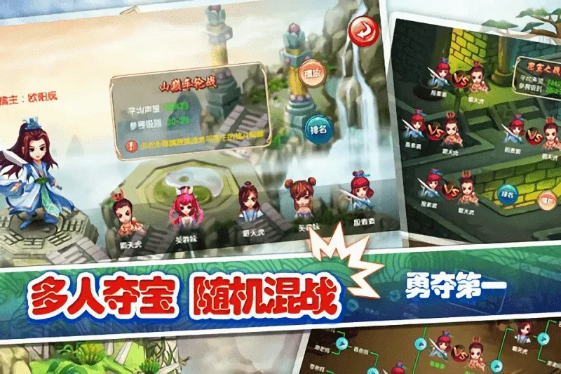 ���ɴ���(�����罻��Ϸ)v1.2.2 ��׿���ͼ2