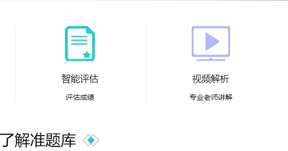 ��ʦ�ʸ�׼���2026���°汾