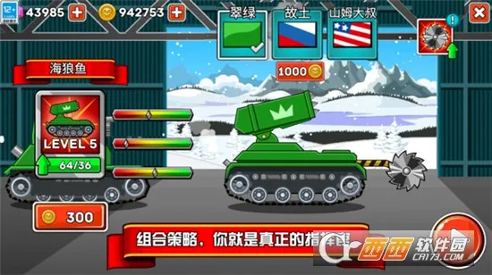 ̹�˱���(̹�������Ϸ)v1.3.6 ��׿���ͼ2