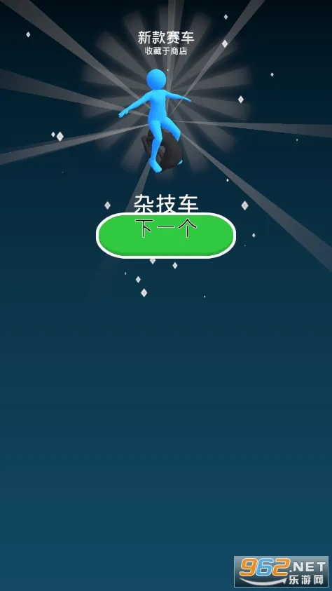 ����ɳ�2026���°汾v1.2.0 ��׿���ͼ3