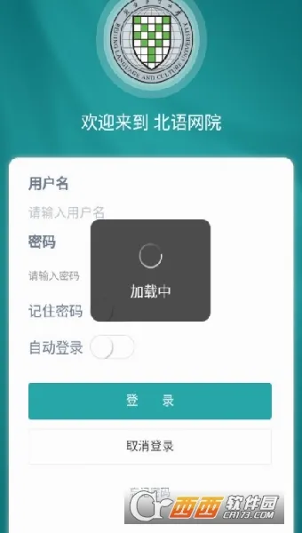 ������Ժ(������Ժѧϰƽ̨)v4.1.4 ��׿���ͼ1