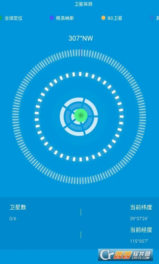 3D����ȫ����ͼ(��ͼ��������)v3.0 �ֻ����ͼ0