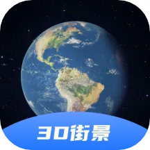 3D����ȫ����ͼ(��ͼ��������)