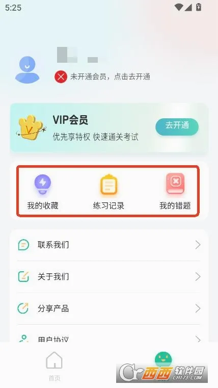 �м����ְ����������ֻ���v2.7.9 ��Ѱ��ͼ1