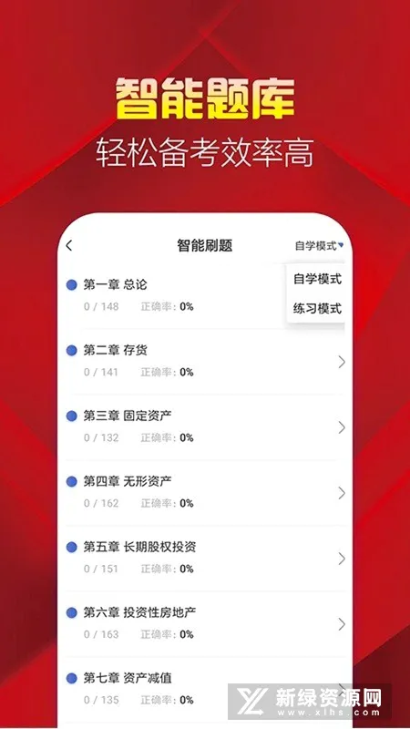 �м����ְ����������ֻ���v2.7.9 ��Ѱ��ͼ3