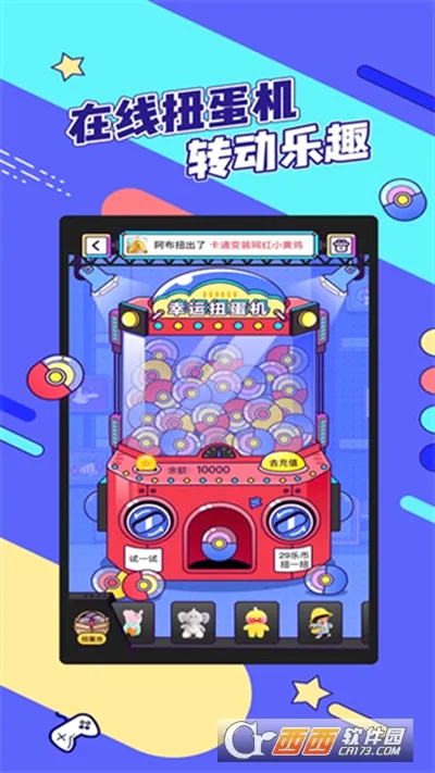 ������޳�2026�ٷ����°汾v2.25.6 ��Ѱ��ͼ0