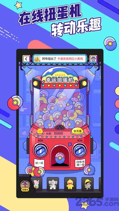 ������޳�2026�ٷ����°汾v2.25.6 ��Ѱ��ͼ3