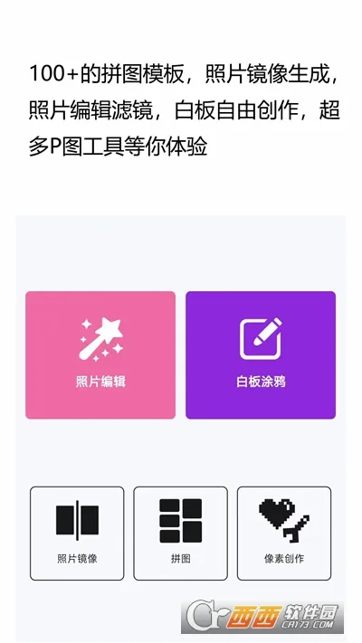 ����Ϳɫ����2026���°汾v1.1.15.705 ��Ѱ��ͼ1