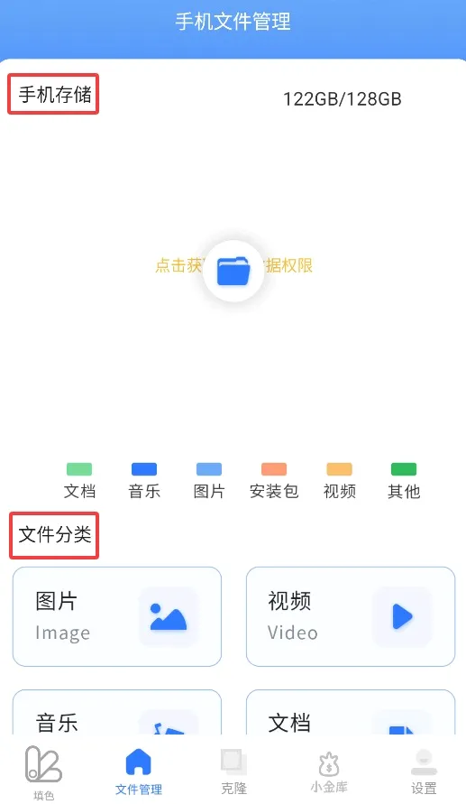 ����Ϳɫ����2026���°汾