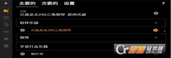 ��������(��׿����Ӧ��)v5.12.4c ��Ѱ��ͼ0