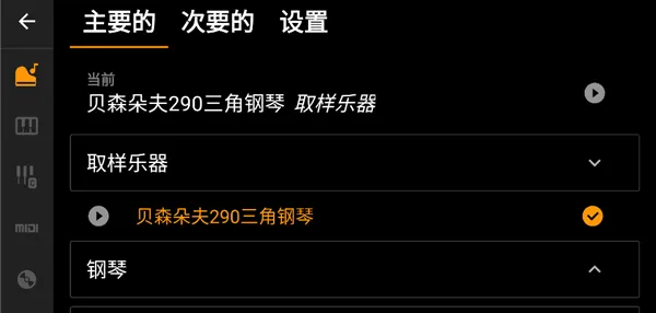 ��������(��׿����Ӧ��)v5.12.4c ��Ѱ��ͼ3