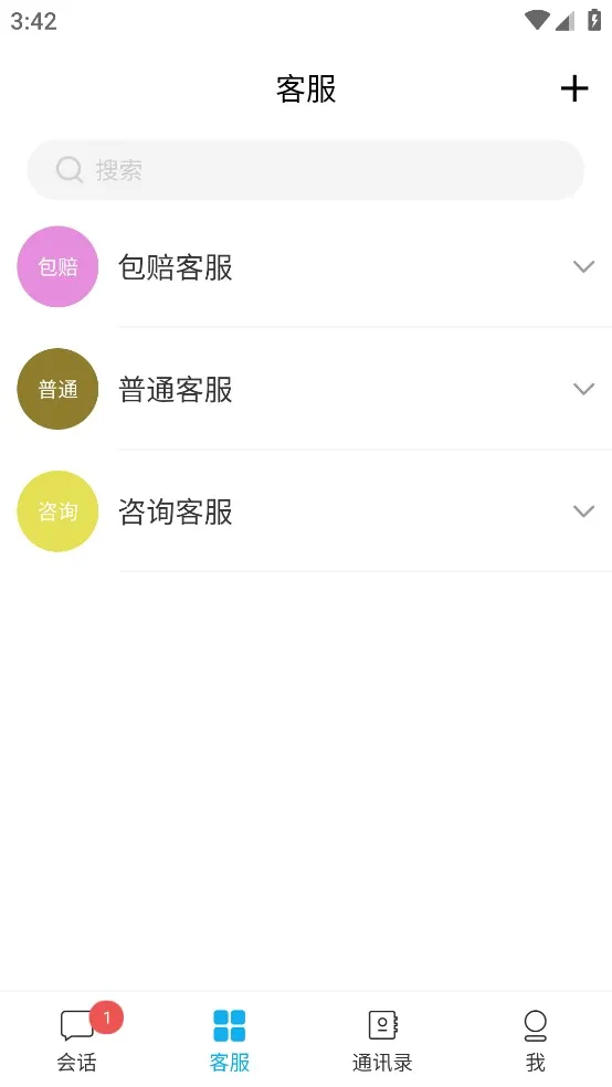 �����н�(��Ϸ�˺Ž���ƽ̨)v1.5.2.5 ��׿���ͼ3