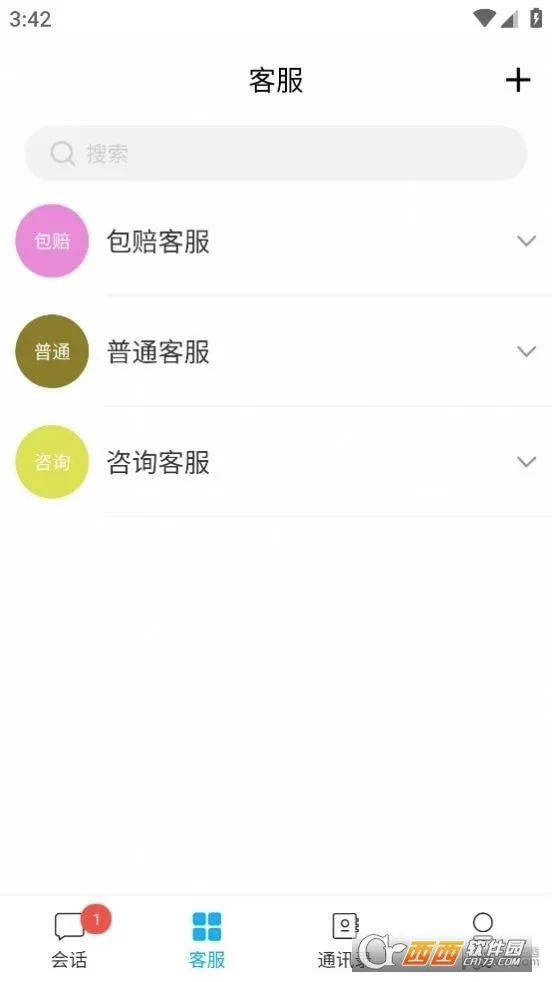 �����н�(��Ϸ�˺Ž���ƽ̨)v1.5.2.5 ��׿���ͼ0