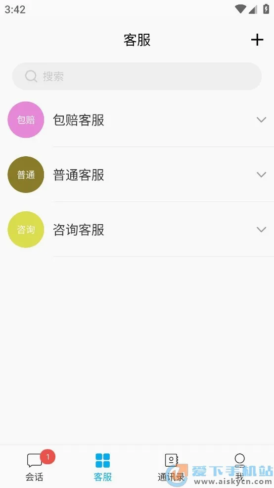 �����н�(��Ϸ�˺Ž���ƽ̨)v1.5.2.5 ��׿���ͼ2