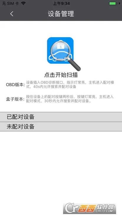 Կ��֮��(�ֻ��س�����)v3.2.9 ��Ѱ��ͼ0