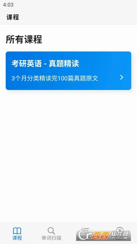 ������(����ѧϰ����)v1.0.8 ��׿���ͼ0