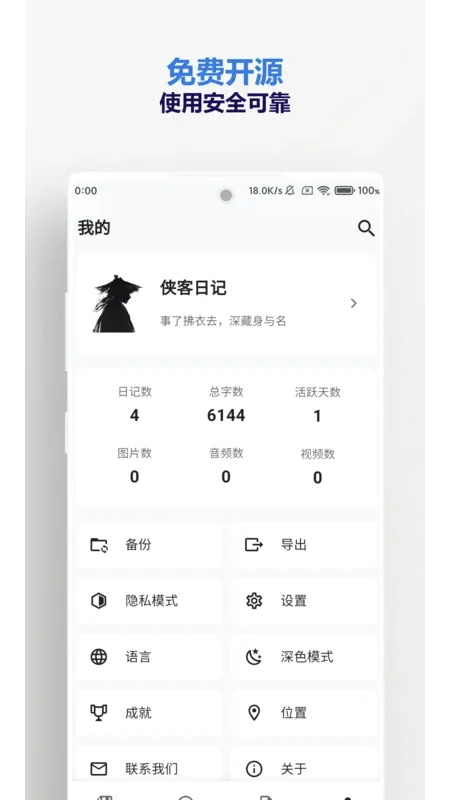 �����ռ�(�๦���ռ�����)v1.26.6 �ٷ������ͼ1