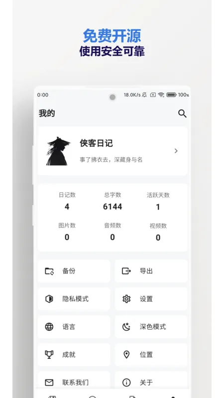 �����ռ�(�๦���ռ�����)v1.26.6 �ٷ������ͼ3