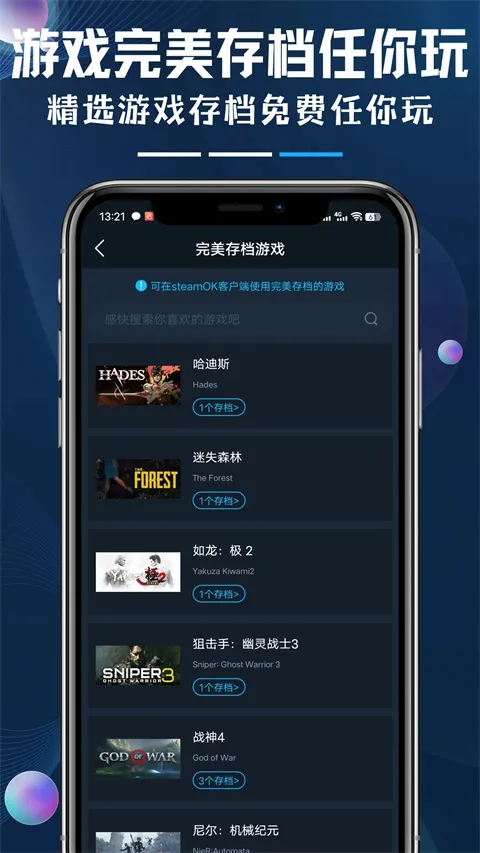 steamok����ϵͳ2026���°汾