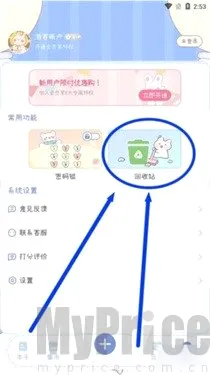 ���ʻ�����2026���°汾