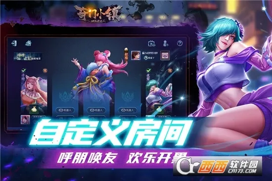 ����С��׿���ֻ���v1.5 �ٷ������ͼ2