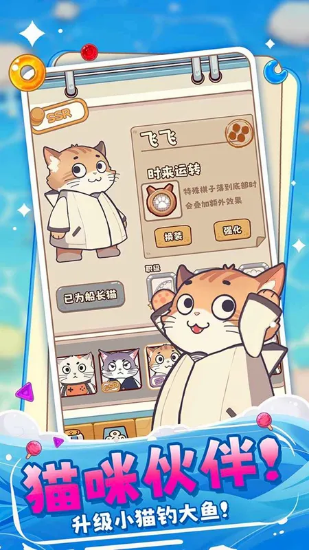 �ǹ�ƴ��ƴ(����������Ϸ)v1.6 �ٷ������ͼ0