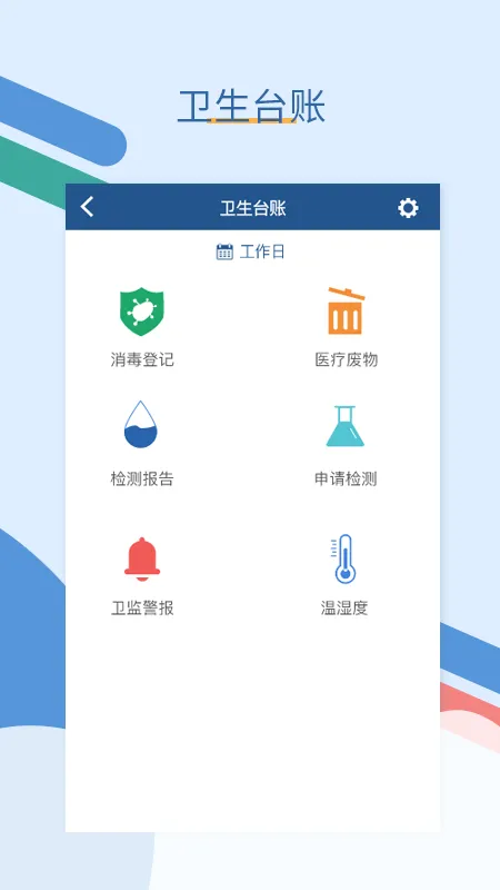 ȫ��ͨplus2026�ٷ����°汾v1.5.14 ��׿���ͼ1
