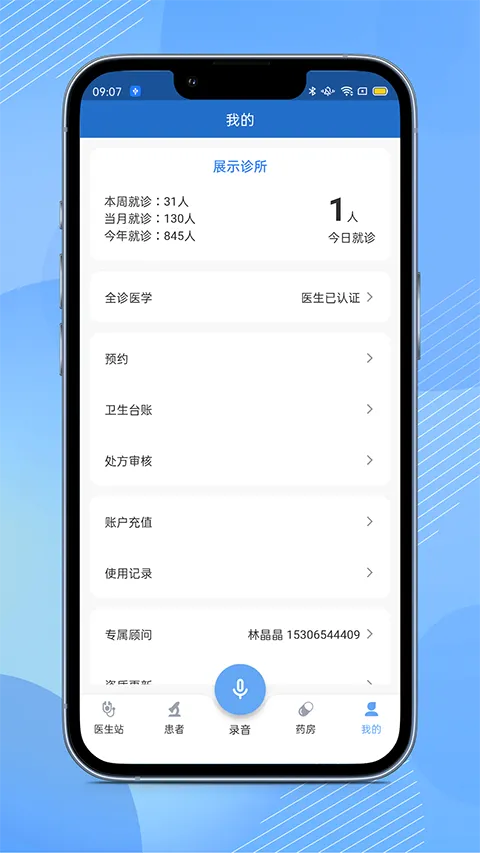 ȫ��ͨplus2026�ٷ����°汾