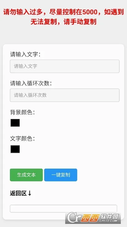 С��������X(�๦���ֻ�����)v1.19 �ֻ����ͼ0