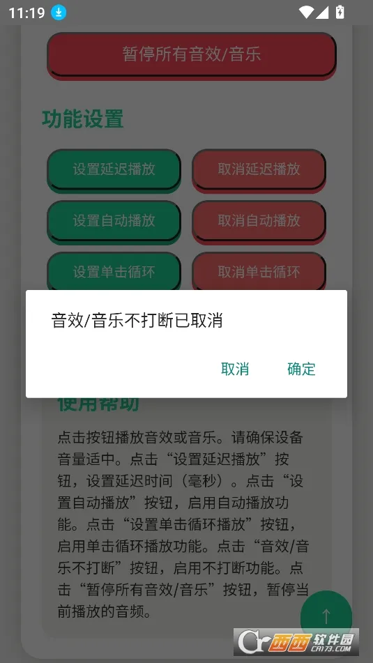 ����������2026���°汾v1.0 ��׿���ͼ3