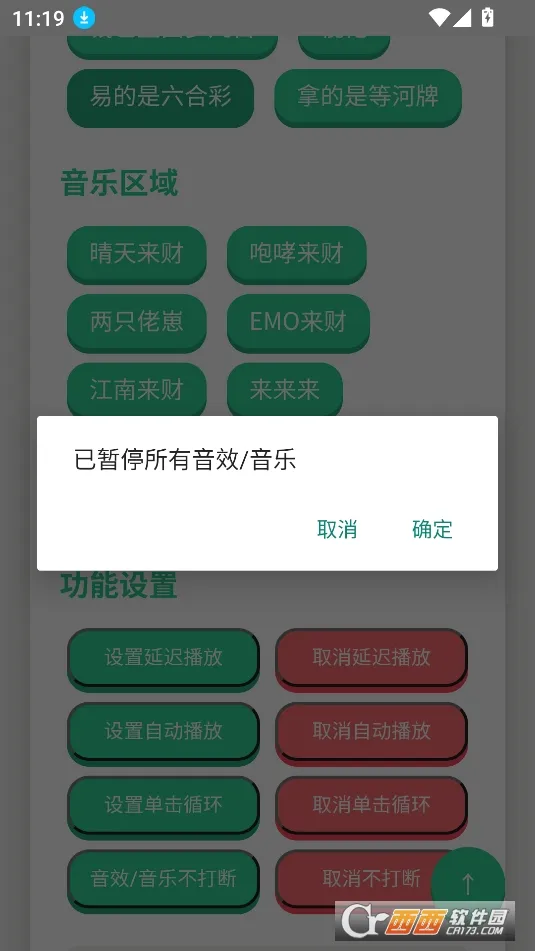 ����������2026���°汾v1.0 ��׿���ͼ1