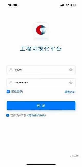 ��ȼ���̿��ӻ�(ȼ���ƶ��칫ƽ̨)v1.0.62 ��Ѱ��ͼ3