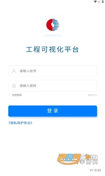 ��ȼ���̿��ӻ�(ȼ���ƶ��칫ƽ̨)