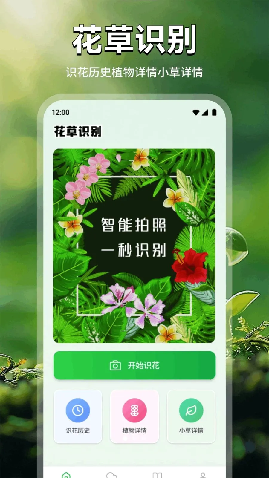 ���Ļ�2026�ٷ����°汾v1.1 �ٷ������ͼ0