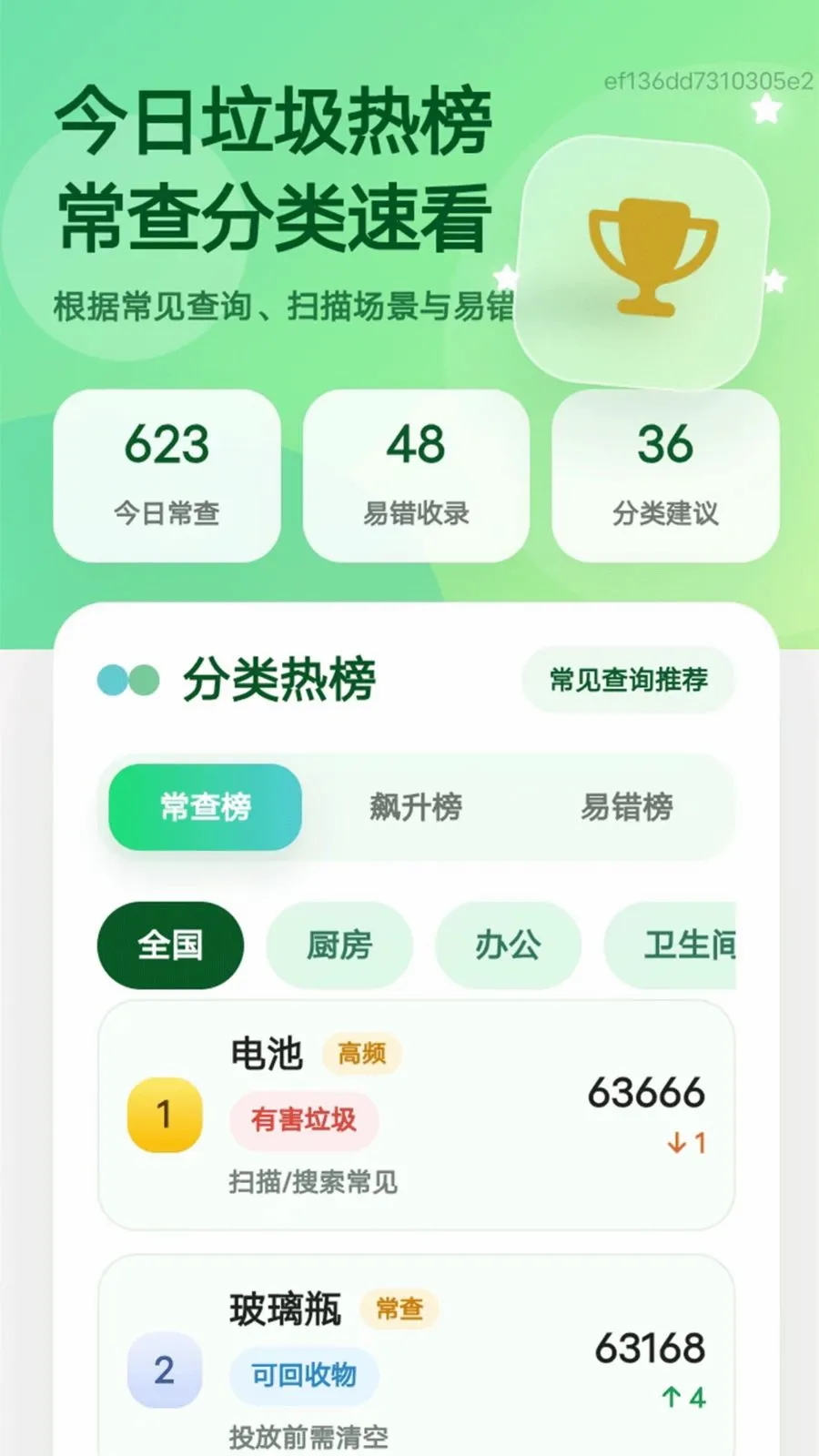 ��������(�������๤��)v1.0.0 �ֻ����ͼ0