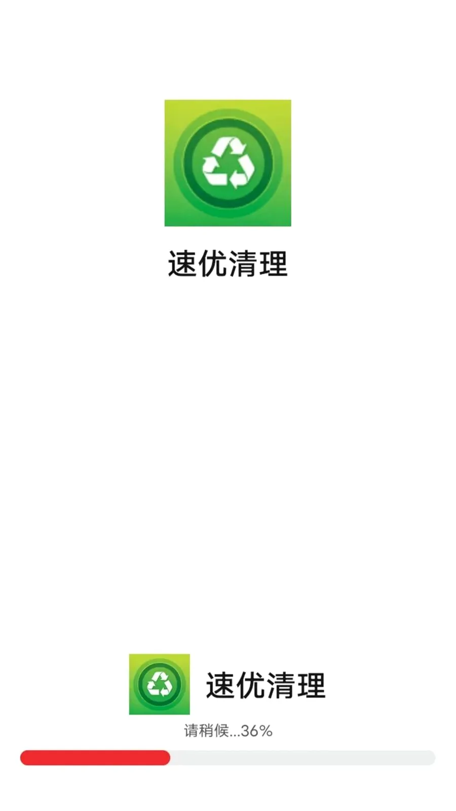 ��������(�������๤��)v1.0.0 �ֻ����ͼ2