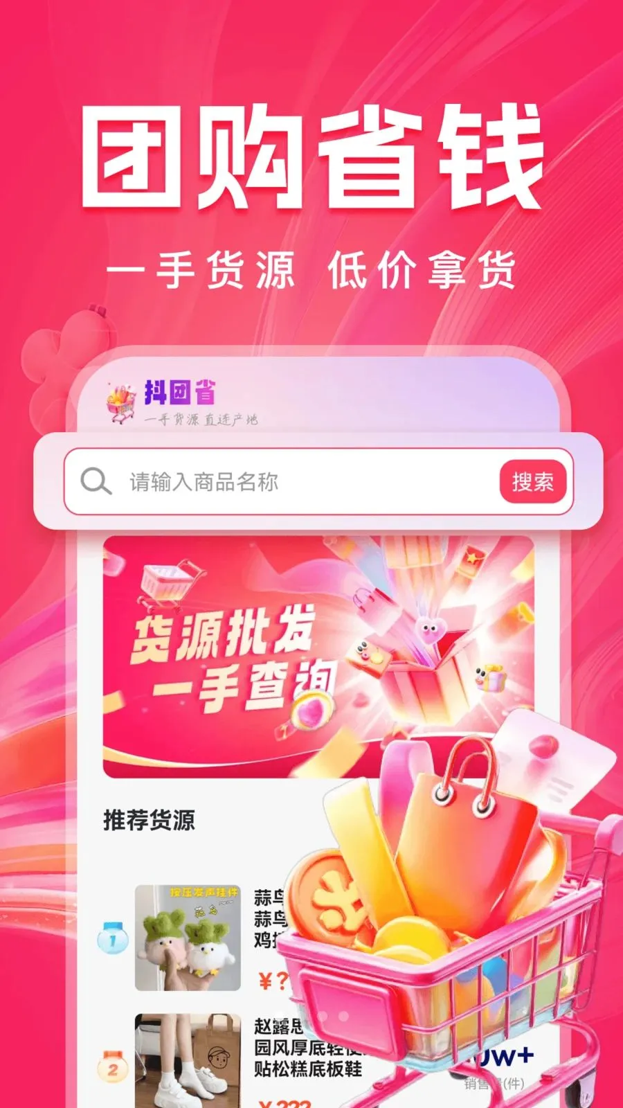 ����ʡ�����ֻ���v1.0.1 �ֻ����ͼ0