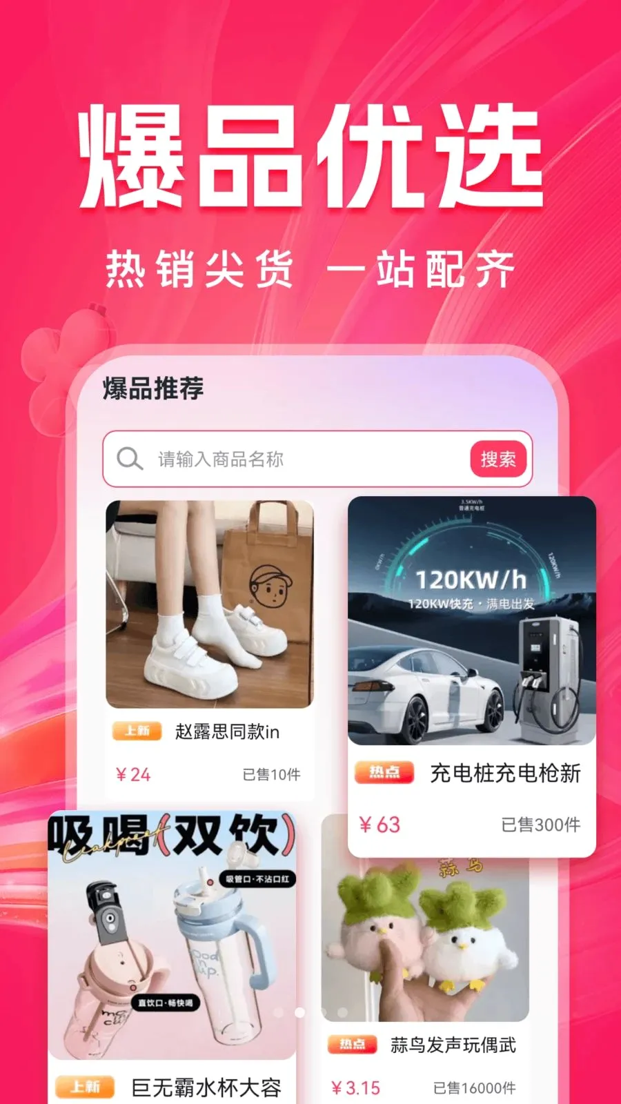 ����ʡ�����ֻ���v1.0.1 �ֻ����ͼ1